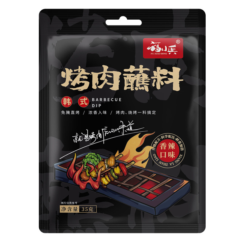 福小兵韩式烧烤蘸料10包