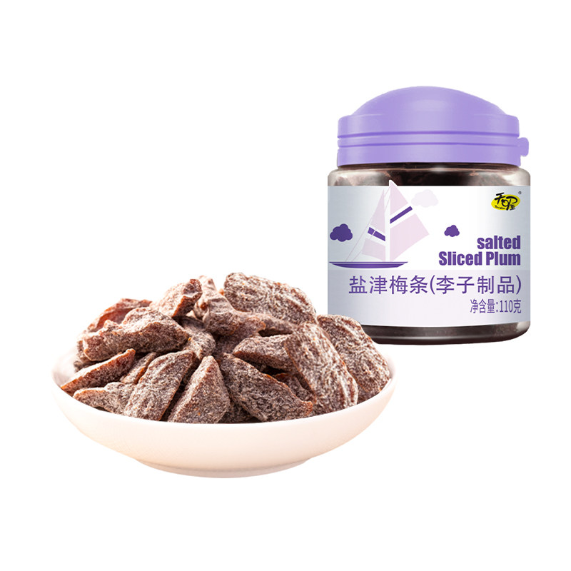 38元5罐 天喔盐津梅条110g 韩话梅135g盐津桃肉 蜜饯果干零食
