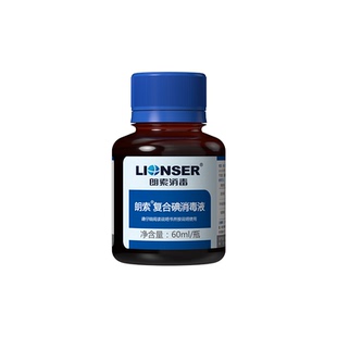 朗索复合碘伏消毒液医用家用皮肤伤口杀菌抑菌消毒碘酒含酒精60ml