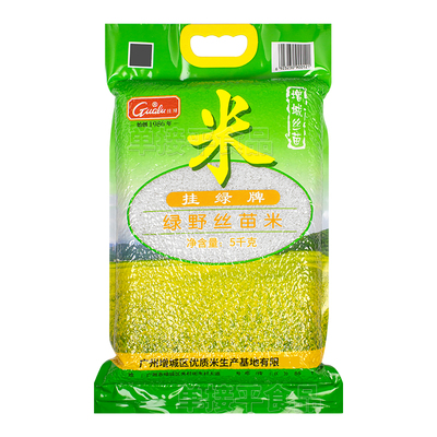 煲仔饭真空包装增城丝苗米