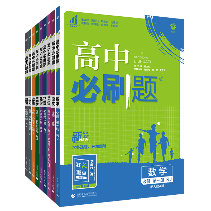 全5册快乐读书吧 二年级上 小鲤鱼跳龙门 一三四五六年级上下册彩图注音版小学生阅读课外书籍正版 有声伴读人教版教材配套曹文轩