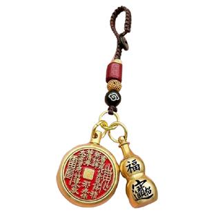 打麻将赢钱吉祥物钥匙扣赢牌神器逢赌牌必赢挂件打牌葫芦山鬼花钱