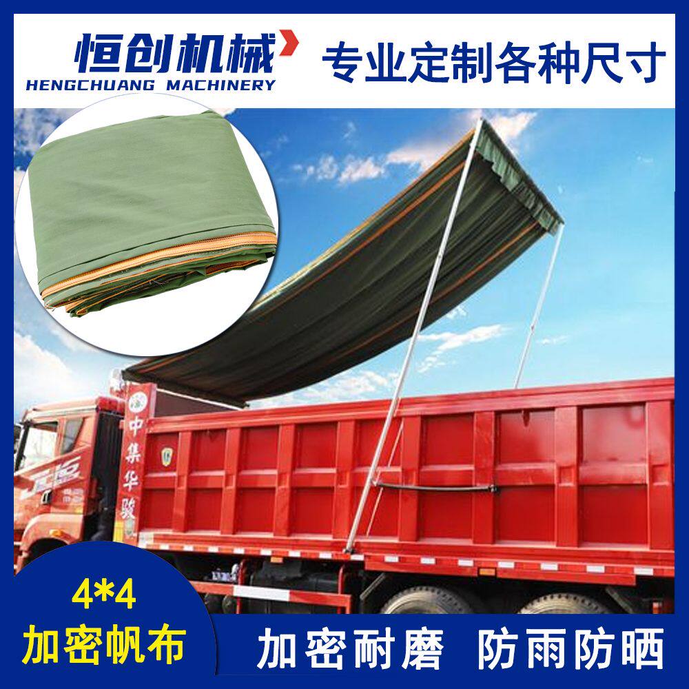 渣土车自卸车自动篷布配件全套翻斗车泥头车加厚甩杆全套一整套