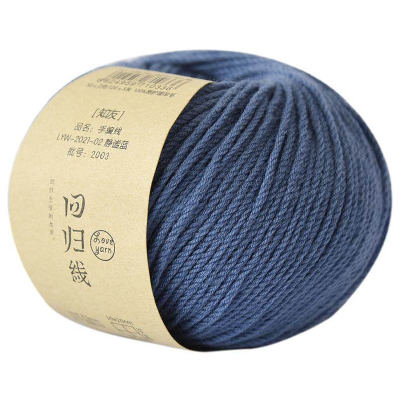回归线知友 可机洗易护理羊毛线团 diy手工编织儿童宝宝毛衣帽子