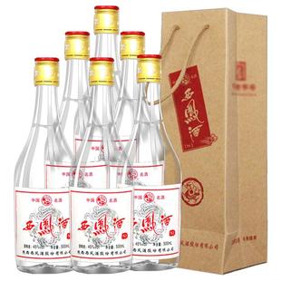 西凤酒45度n1文化馆凤香型 白酒整箱500ml*6瓶 粮食口粮酒