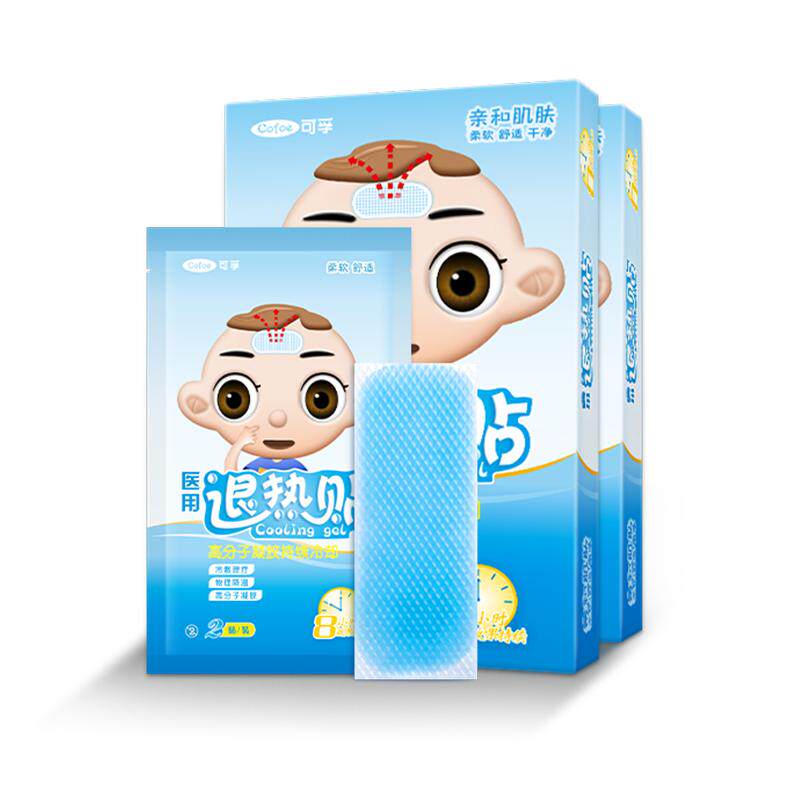 可孚医用退热贴婴幼儿儿童退烧贴医用小儿宝宝成人发烧物理降温帖