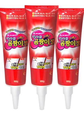 3支韩国洁面仪神器冰箱除霉啫喱