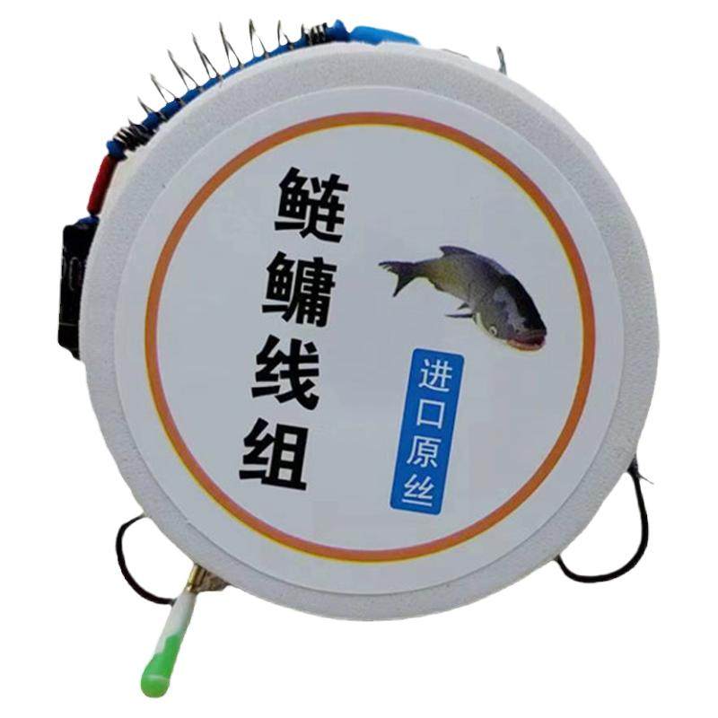 鲢鳙线组带鱼钩全套双芯弹簧