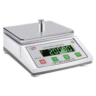 电子秤0.01g精准电子天平秤高精度0.001g实验室精密黄金珠宝克称