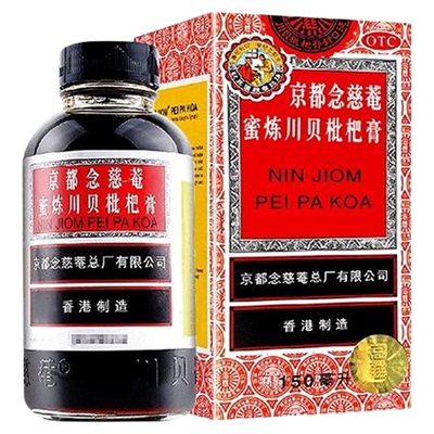【京都念慈菴】蜜炼川贝枇杷膏150ml*1瓶/盒
