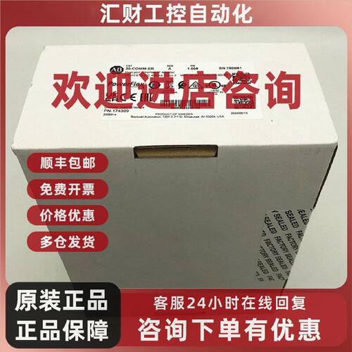 议价20-COMM-ER变频器配件罗克韦尔Allen-Bradley全新现货20COMME