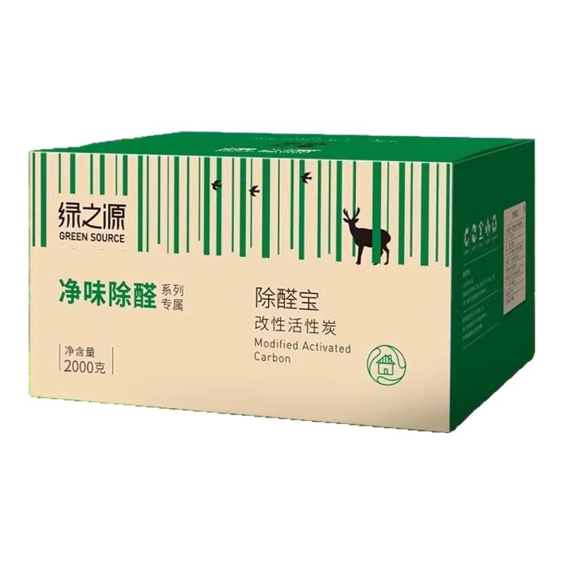 绿之源活性炭除甲醛碳包新房装修