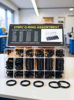 279PCS耐油耐磨损橡胶修理盒 O型圈密封橡胶标准件 橡胶密封件