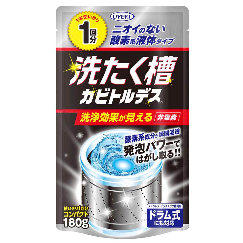 杀菌全自动神器洗衣机槽清洗剂
