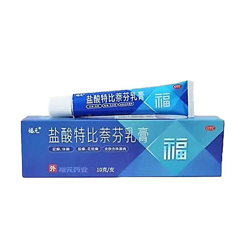 铜钱癣体癣专用药膏真菌感染皮肤干燥瘙痒全身癣痒去外用止痒抑菌