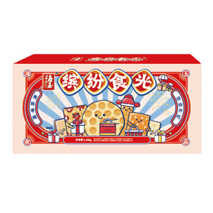 海玉礼盒包装1.96KG过节送人高档多种小零食饼干糕点食品新年送礼