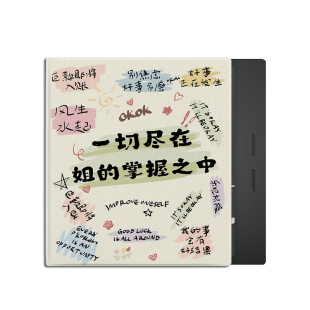 磁吸电子书保护套适用掌阅iReader治愈文案Ocean5励志4简约3Turbo阅读器plus/Neo2/color7电纸书Smart壳X3pro