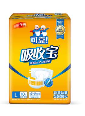 可靠吸收宝成人纸尿裤S/M/L/XL码