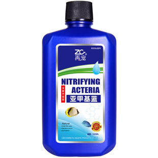 鱼缸消毒亚甲基蓝烂尾鱼病专用白点病水霉病锦鲤专治金鱼药非鱼药