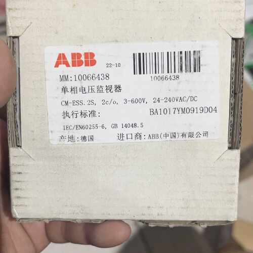 【议价-可维修】CM-ESS 2C/0 /均有货