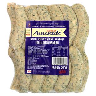 欧威德瑞士风味葱油肠2kg 东洋葱味肠酒店西餐商用 冷冻西式香肠