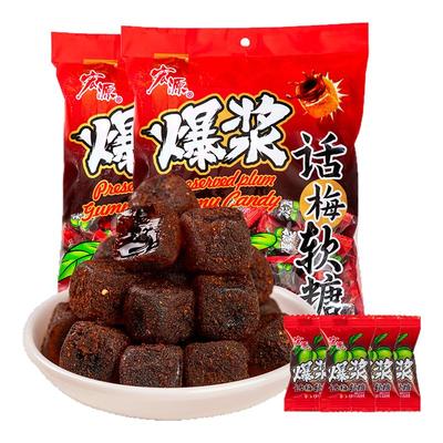 宏源爆浆话梅糖软糖散装陈皮糖果