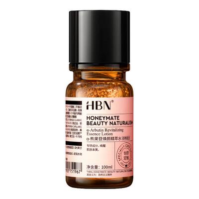 【品牌直发】HBN发光水2.0熊果苷提亮肤色补水保湿爽肤水100ml*2