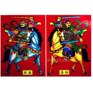 2026年普通铜版纸门神秦琼敬德日月发财大号骑马站立门神厂家直批