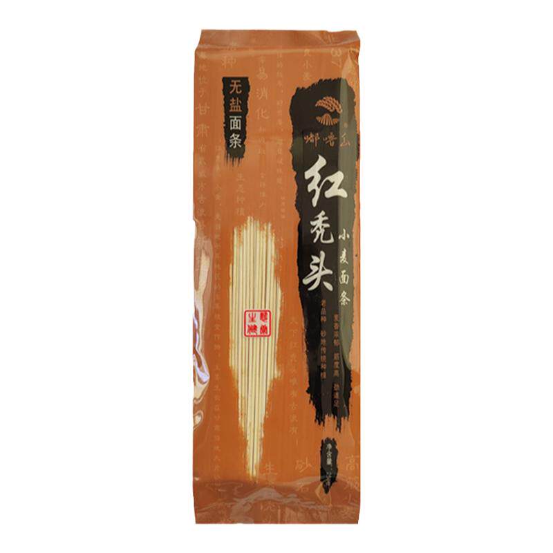 红秃头无盐面条挂面古浪挂面细面