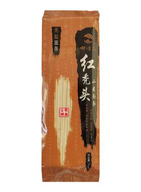 红秃头无盐面条挂面古浪挂面细面