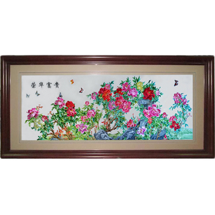 苏绣牡丹花荣华富贵纯手工刺绣花鸟国画大堂装饰婚庆礼品210X80CM