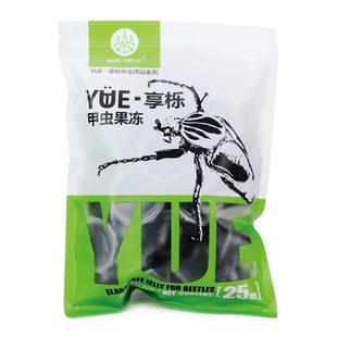 牧野虫社甲虫果冻专用独角仙成虫宠物锹甲昆虫蚂蚁食物饲料黑糖