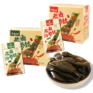 零食别走老卤海带结开袋即食中国海带之乡霞浦海带解馋配料干净
