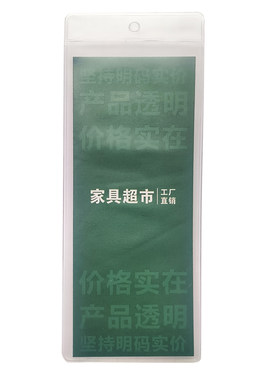 家具实木软床磨砂吊牌标价签