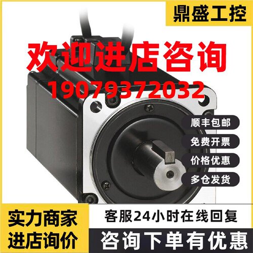 议价施耐德伺服电机BCH0802O12F1C/BCH0602O12A1C/BCH1302N32A1C