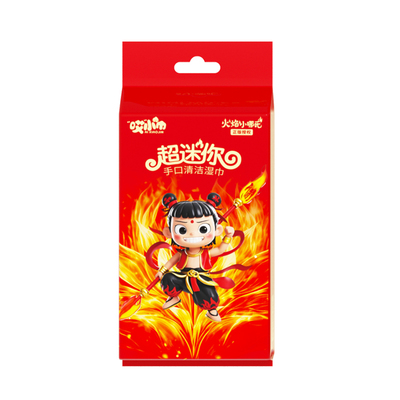 超迷你8包随身装亲肤湿巾小包