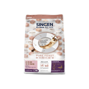 发育宝猫粮吉醇优康益菌三拼肉宴成幼猫深海鱼宴营养无谷低敏猫粮