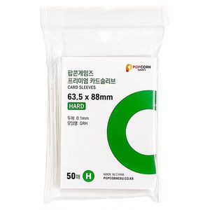 韩国爆米花小卡咕卡膜保护明星照