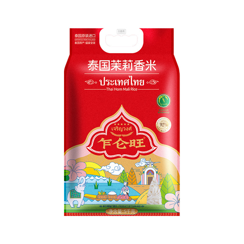 泰国原装进口乍仑旺5kg/10泰国香米