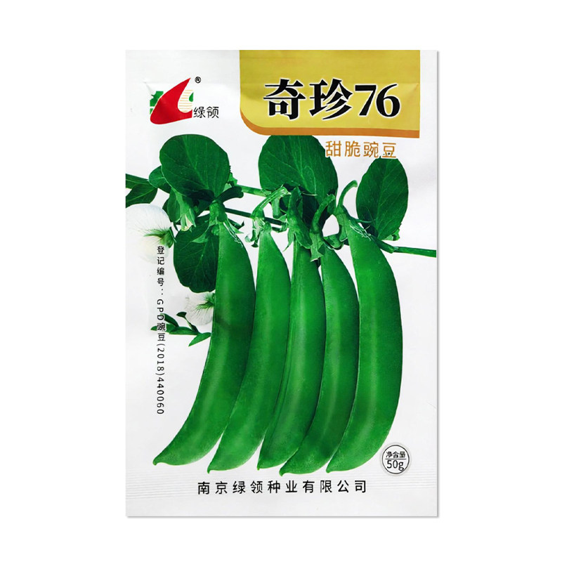 绿领奇珍76甜脆豌豆种子