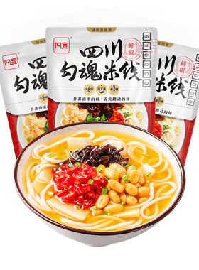 白家阿宽四川勾魂米线方便速食