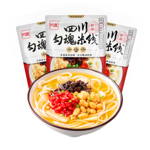 白家陈记阿宽勾魂米线鲜椒米粉泡椒米线方便速食酸辣粉丝零食小吃