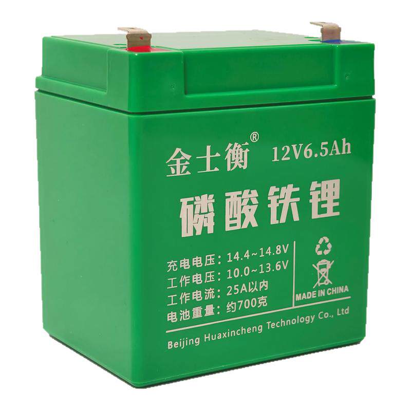 金士衡磷酸铁锂12V6.5Ah大容量蓄电池童车音响卷帘门通用电瓶