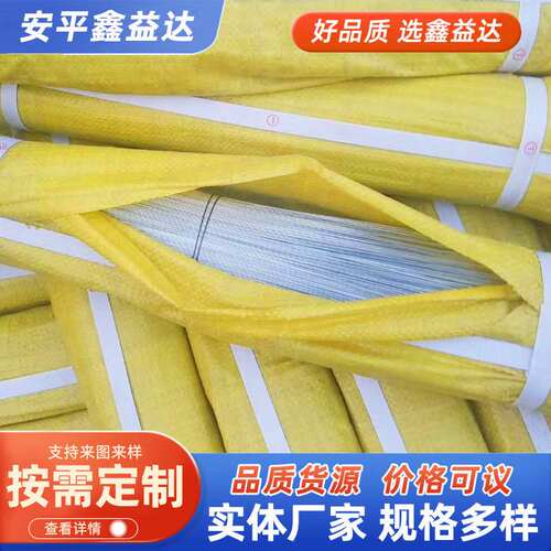 建筑镀锌扎丝厂家钢筋铁丝截断丝建筑工地绑丝diy铁丝镀锌扎丝