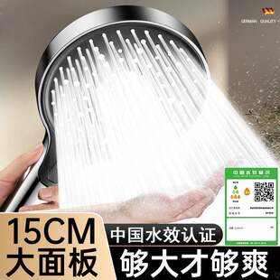 15cm超大面板花洒喷头洗澡莲蓬头增压沐浴大淋浴酒店出水量电商