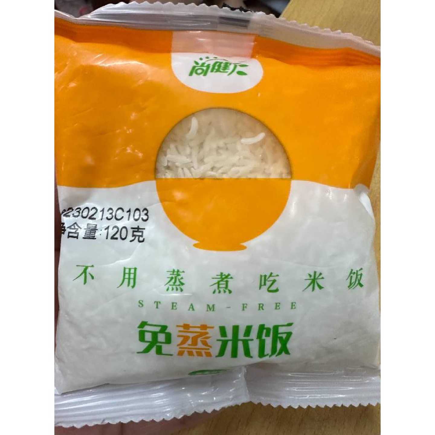 新货免蒸米饭便携脱水米饭自热自熟大米免煮冲泡米饭旅行速食