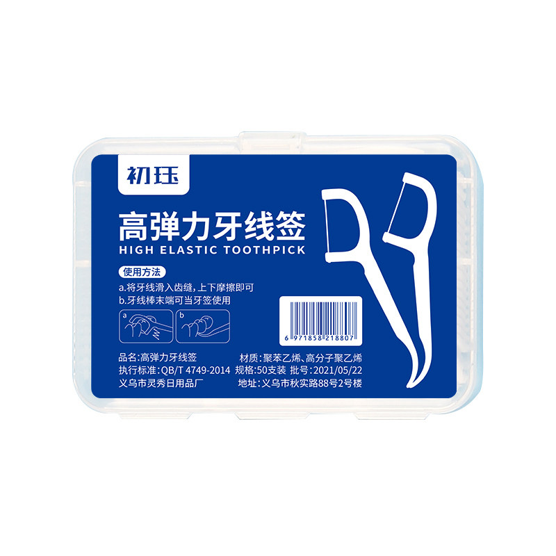 初珏牙线棒超细高弹力便携式盒装