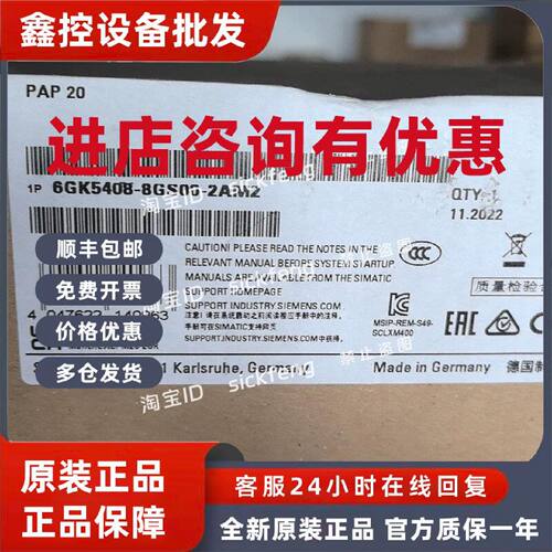 议价6GK5328-4FS00/4SS00/0GA00/0PA00/4GP00-2AR3/2RR3/3AR3/3RR