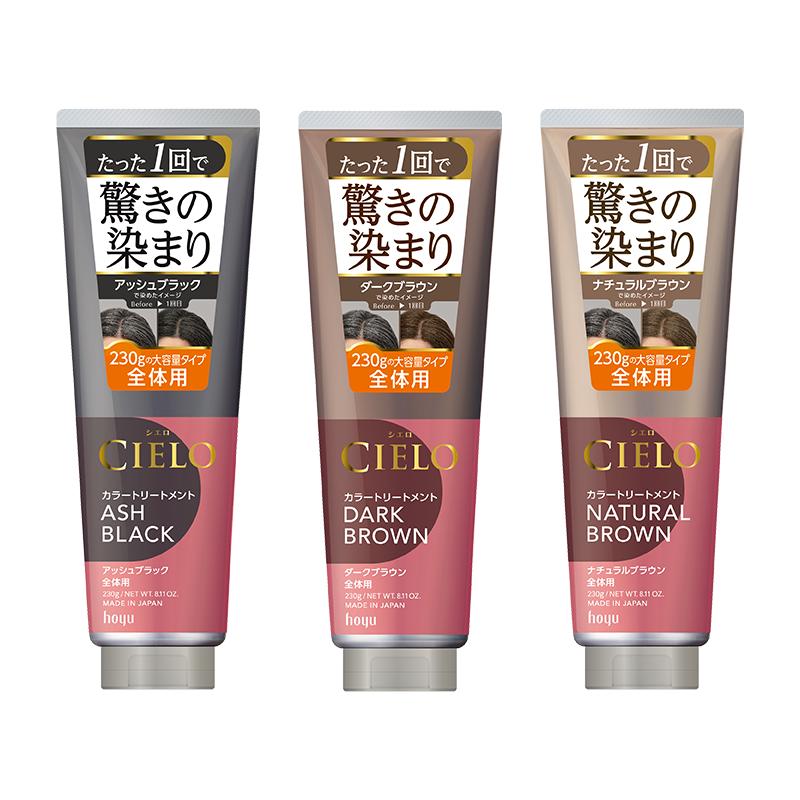 hoyuCIELO宣若染发膏护发膏