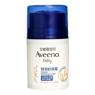 Aveeno艾维诺新生儿面霜保湿补水滋润小喷泉面霜秋冬婴儿童润肤乳
